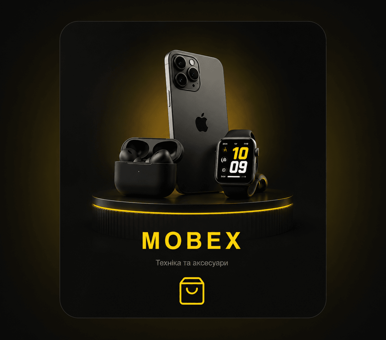 Аксесуари та техніка MOBEX